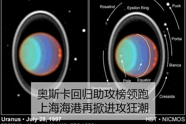 ao-si-ka-hui-gui-zhu-gong-bang-ling-pao-shang-hai-hai-gang-zai-xian-jin-gong-kuang-chao-1-296.jpg